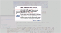 Desktop Screenshot of cg.mm-cg.com