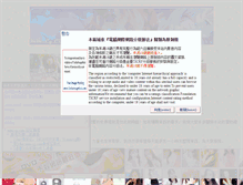 Tablet Screenshot of cg.mm-cg.com