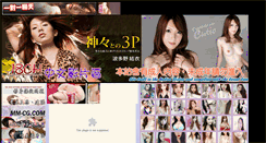 Desktop Screenshot of 18ch.mm-cg.com