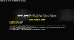 Desktop Screenshot of bbs.mm-cg.com